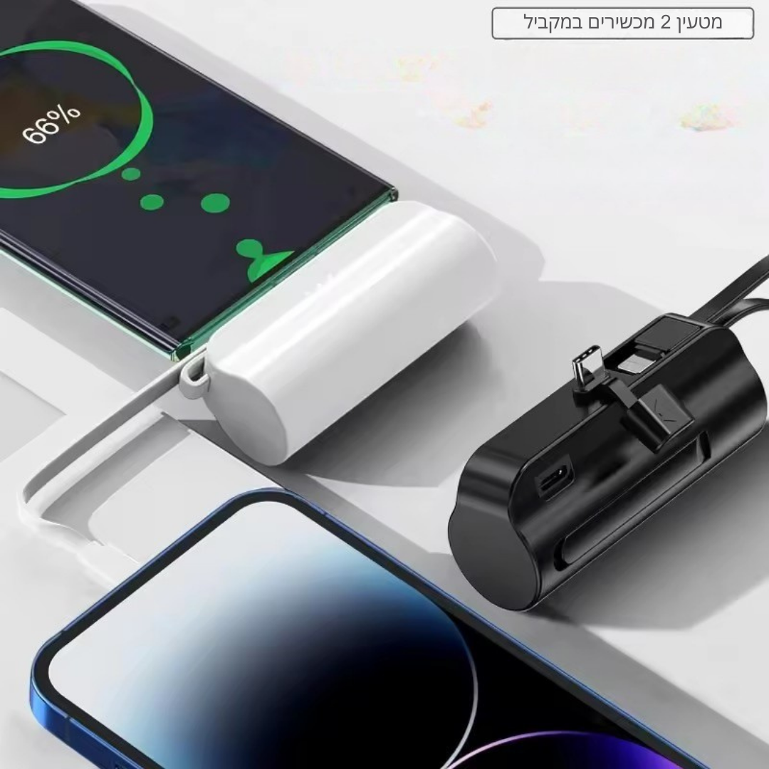 המטען הנייד של GadgetBoom