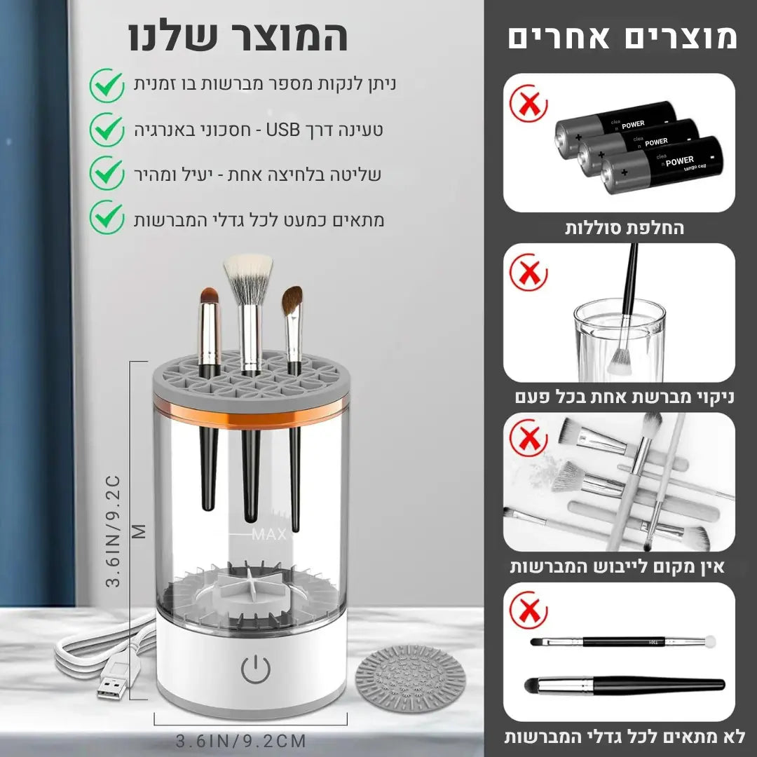 Makeup brush cleaning machine