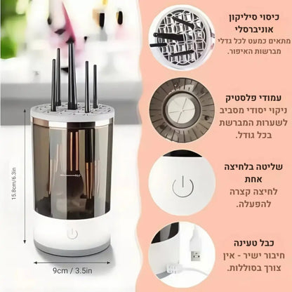 Makeup brush cleaning machine