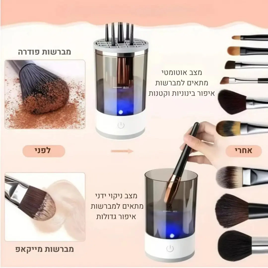 Makeup brush cleaning machine